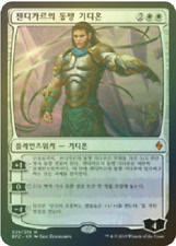 MTG BATTLE FOR ZENDIKAR KOREAN FOIL - Gideon, Ally of Zendikar x1