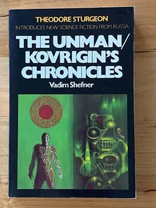 Theodore Sturgeon Presents The Unman/Kovrigin's Chronicles SciFi Paperback GD - Picture 1 of 10