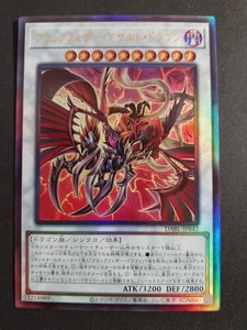 Yu-Gi-Oh Schwarzgeflügelter Angriffsdrache DABL-JP042 Ultimate Rare NM - Bild 1 von 2