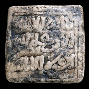 Época Almohade, Dirham Anónimo, sin ceca (1147-1269) - 15 mm / 1.45 gr. - Picture 1 of 3
