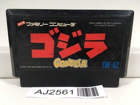 AJ2561 Godzilla Nintendo Famicom NES Japan