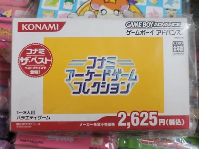 Konami Arcade Game Collection BES (2003) New Factory Boxed Japan Gameboy Advance - Image 1 of 2