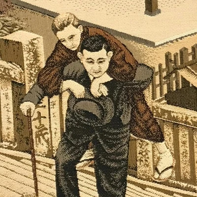 Pergamino colgante japonés calendario de colección 1981 sé amable con tus padres Kakejiku SC932 Foto 1 de 4