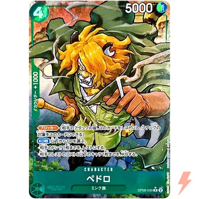 Pedro (Alt Art) OP08-030 R Two Legends - ONE PIECE Card Game Japanese - Image 1 of 3