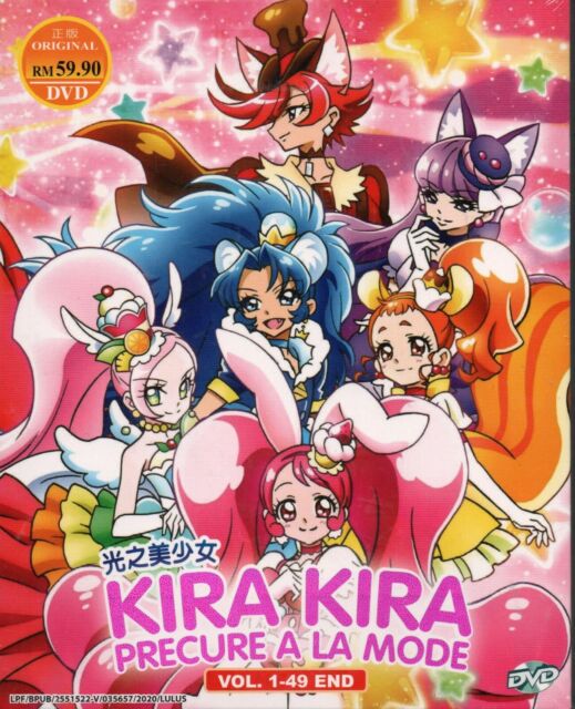 Yes! Pretty Cure 5 Go Go! Complete English Subs Series + Movie DVD –  RetroAnimation