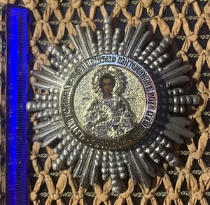 Russian Church order star Russia - Picture 1 of 6