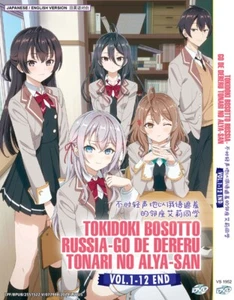 ANIME DVD TOKIDOKI BOSOTTO RUSSIA-GO DE DERERU VOL.1-12 END ENG DUB REG ALL - Picture 1 of 5
