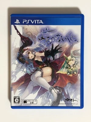 Yoru no Nai Kuni Nights of Azure PS Game Cartridge Case Sony PlayStation Vita - Image 1 of 2