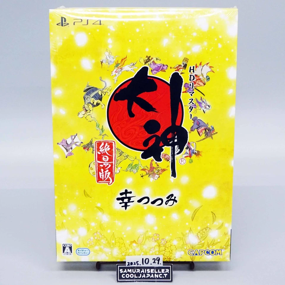 PS4 Okami HD Remaster Limited Edition Japanese Amaterasu Capcom NEW - Image 1 of 4