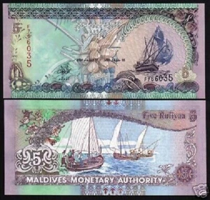 Maldives Islands 5 RUFIYAA P-18 2000 Boat UNC World Currency Maldivian BANK NOTE - Picture 1 of 4
