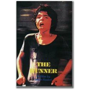 Runner (Davandeh) - Picture 1 of 1