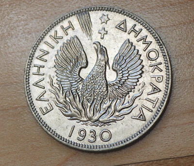 Grecia 1930 5 dracmas Foto 1 de 2
