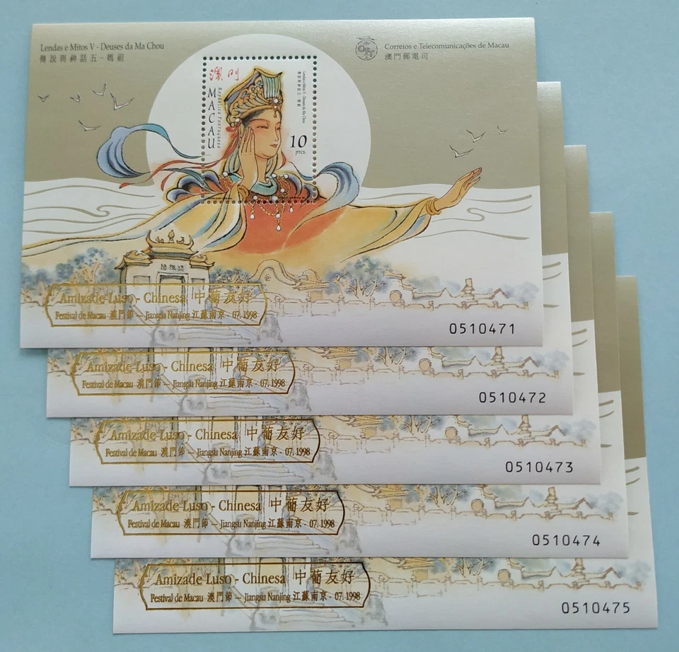 1998 Macau Legends & Myths God Ma Chou Overprint x5 澳门传说与神话妈祖小型张(加盖金字)新票5张 Lot A - Image 1 of 1