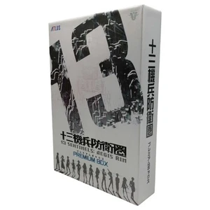 13 Sentinels: Aegis Rim caja premium limitada caja especial para videojuego PS4 - Imagen 1 de 7