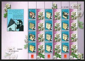 Israel 2010 Generic ND Rose Stamps Sheet Herzl MNH #19754 - Picture 1 of 1