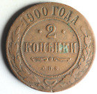 Russia Empire Copper Coin 2 Kopeks 1900 S.P.B. M1369