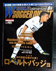 1999 Roberto Baggio ITALY Inter Milan JP Soccer Football Magazine Book MEGA RARE - Picture 1 of 24