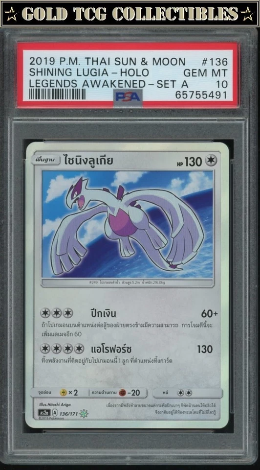 PSA 10 ⭐️ Pokemon Shining Lugia 136 Set A Legends Awakened Thai Not Japanese - Image 1 of 1