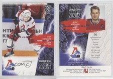 2021 Sereal KHL Cards Collection Exclusive Leaders Yegor Korshkov #LDR-059