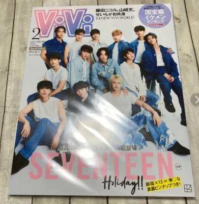 SEVENTEEN Cover Pin Up ViVi February 2023 Special Edition Japan Magazine Fashion - Image 1 of 4