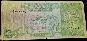 Qatar   10 Riyals Banknotes 1980 - Picture 1 of 1