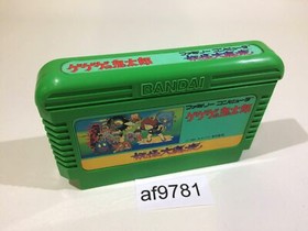 GeGeGe no Kitaro Youkai Daimakyou NES Famicom Japan - AF9781