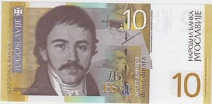 Yugoslavia Serbia  Uncirculated  banknotes 10 dinara 2000  Replacement "ZA" !! - Picture 1 of 2