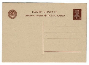 UdSSR 1925 GANZSACHE KARTE P8 GEORGISCHE SPRACHE POSTFRISCH SELTEN - Bild 1 von 1