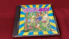 Pc Engine Software Model Dragon Egg Messiah FMt35