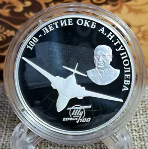 3 Rublos Rusia 2022 100 Aniversario de Tupolev Design Bureau 1 oz prueba - Imagen 1 de 5