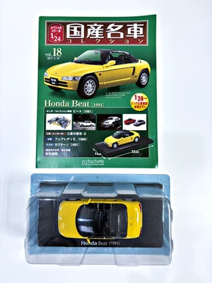Hachette 1/24 Honda Beat 1991 JDM Kei Sports modelo fundido fechado com carregador - Imagem 1 de 4