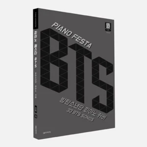 BTS Piano Festa K-POP Music Book Spring Bangtan Song DNA Save Me Crystal Snow - Picture 1 of 1