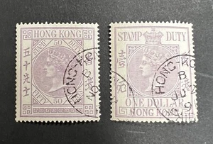 Hong Kong QV 50c $1 Revenue used - Picture 1 of 2