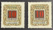 CAPE VERDE J31 10¢ - Numeral of Value "Postage Due" x 2 MH/MLH Stamps (Strbx3)