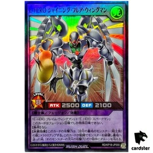 Elemental HERO Shining Flare Wingman RD/KP18-JP000 [SR] Super Rare Yugioh - Picture 1 of 9