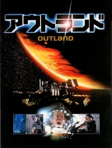 Programa de recuerdos japonés Outland 1981, Peter Hyams, Sean Connery - Imagen 1 de 3