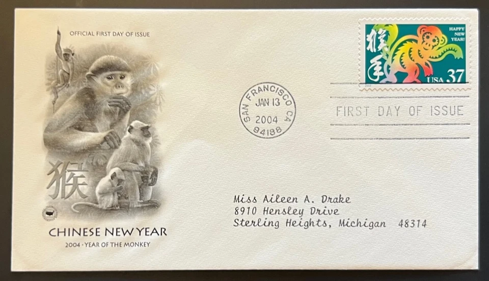CHINESE NEW YEAR/MONKEY JAN 13 2004 SAN FRANCISCO CA FIRST DAY COVER (FDC) BX2 - Image 1 of 1