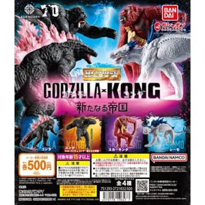 PSL HG Godzilla x Kong: The New Empire set 4PCS Capsule Toy Bandai Gashapon New - Picture 1 of 5
