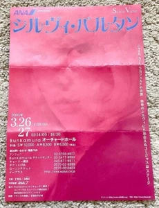 Sylvie Vartan Flyer Japan Tour 2005 Tokyo Shows - USA Seller - Picture 1 of 2