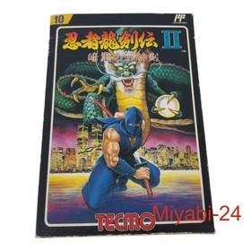 Famicom Ninja Ryukenden 2 Game with Box & Manual, Japan