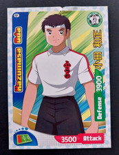 2020 CAPTAIN TSUBASA Card EB #137 KAZUMASA ODA PERU Edition TCG