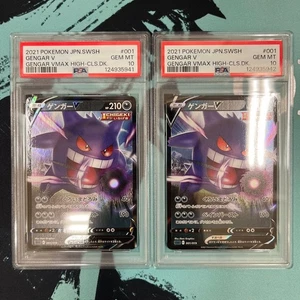 Gengar V SGG High Class Deck Gengar VMAX 001 019 Pokémon Trading Card Game - Picture 1 of 2
