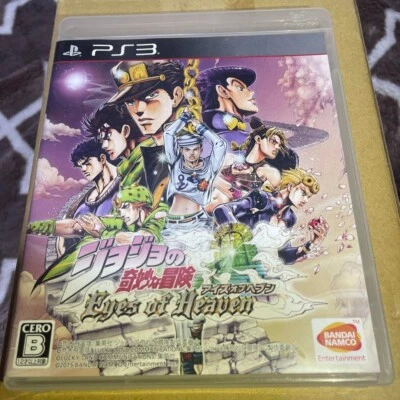 JoJo's Bizarre Adventure Eyes of Heaven Sony PlayStation 3 PS3 Japanese version - Image 1 of 2