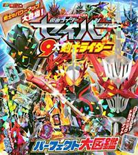 Kamen Rider Saber 9 Great Swordfighter Rider Perfect Encycloped 19 x ... form JP