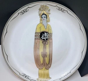 House of Erte Franklin Mint Ltd Edition Porcelain Plate - Plum Blossom - Picture 1 of 6