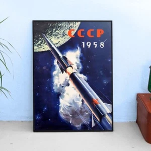 Soviet space, USSR, 1958 — Soviet vintage space poster, propaganda poster - Picture 1 of 12