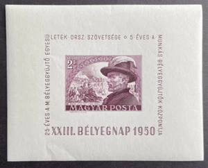 Hungary 1950 MNH Airmail Souvenir Sheet C80 Stamp Day Budapest Stamp Exposition - Picture 1 of 2