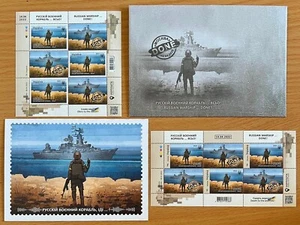 UCRANIA - Buque de guerra ruso... Hecho - Estampilla completa sin montar o nunca montada + Postal + Sobre - Imagen 1 de 5