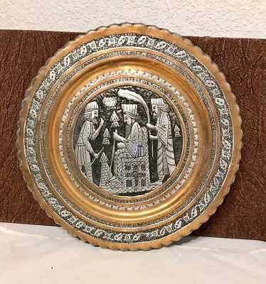 1940’s Hammered White & Yellow Copper Middle Eastern Wall Plate  11 1/2” - Image 1 of 4