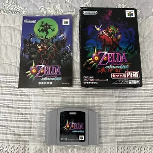 NINTENDO64 The Legend of Zelda: Majora's Mask Japan import Boxed Game Manual - Picture 1 of 4